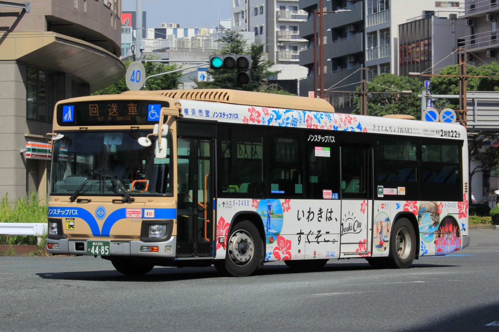 ULTRACARP　威嚇バス ファイル:JR-Bus-Kanto-M538-04406 Karuizawa Station bus stop
