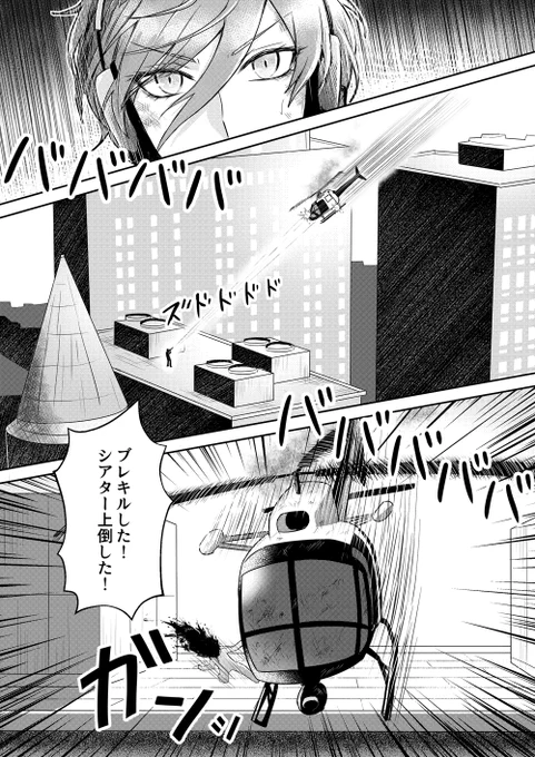 最後に綺麗にブレキル決めたネスとてもかっこよかった
#にじGTAFA #ネスフィルム 