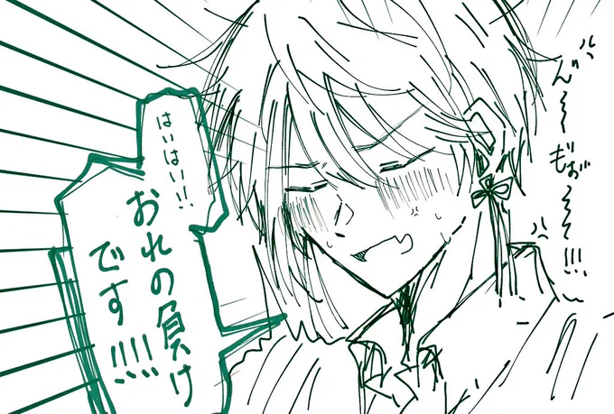 それはそれとしてこういうタイプの敗北宣言するハククサナギも欲しい