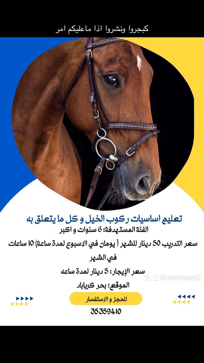 ميثم (@maitham65) on Twitter photo 