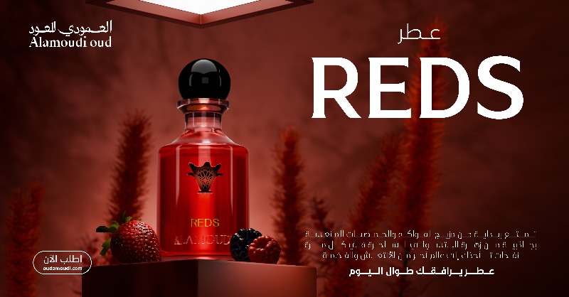 oud_amoudi's tweet photo. #عطر_REDS

تمتع بنسيم منعش وجذاب 
 يأسر حواسك في كل رشة❤️