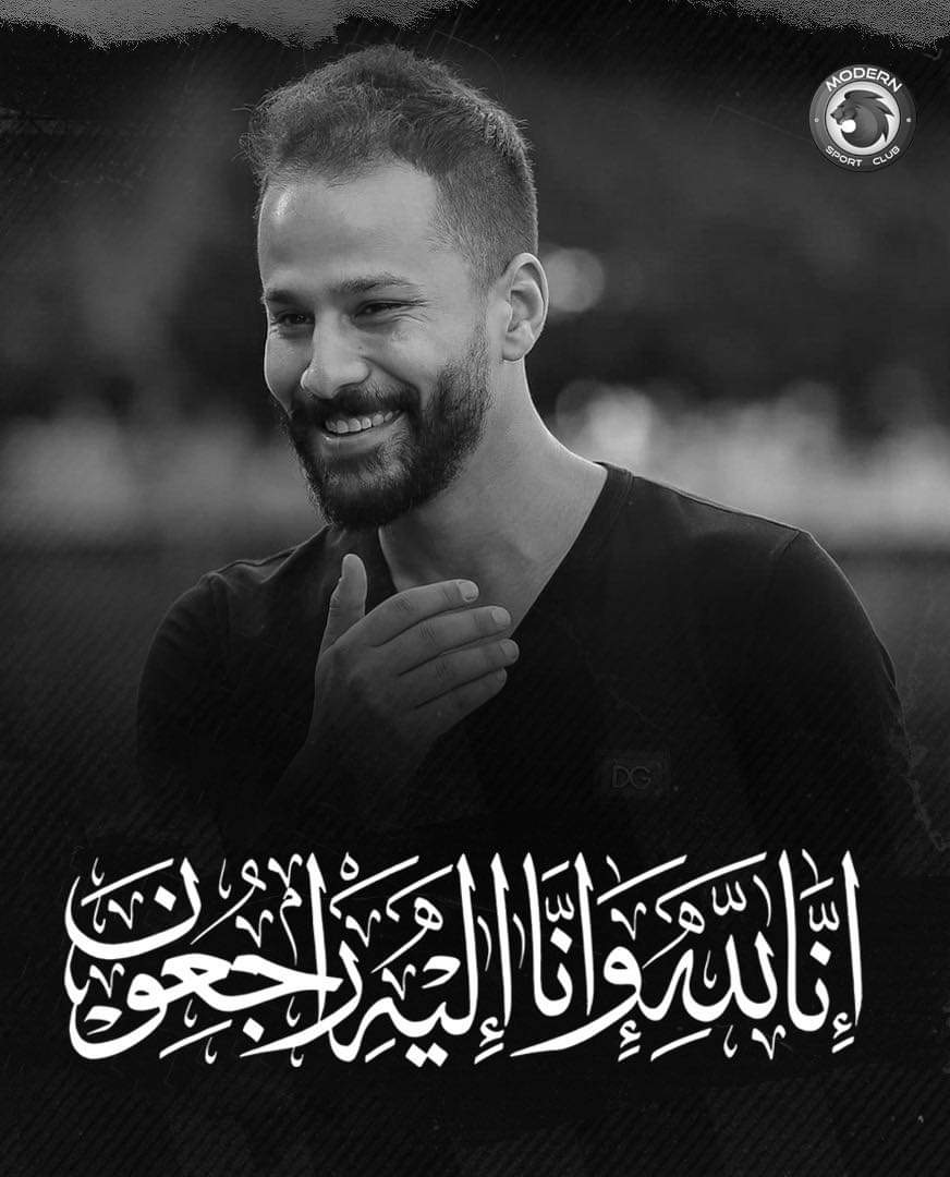 Eladiy14's tweet photo. سيدنا علي رضي الله عنه  .. استعاذ بالله من قهر الرجال ..

لانه عارف ان القهر ده مميت 
#حاكموا_قتلة_أحمد_رفعت https://t.co/eNOrDT0Sn2