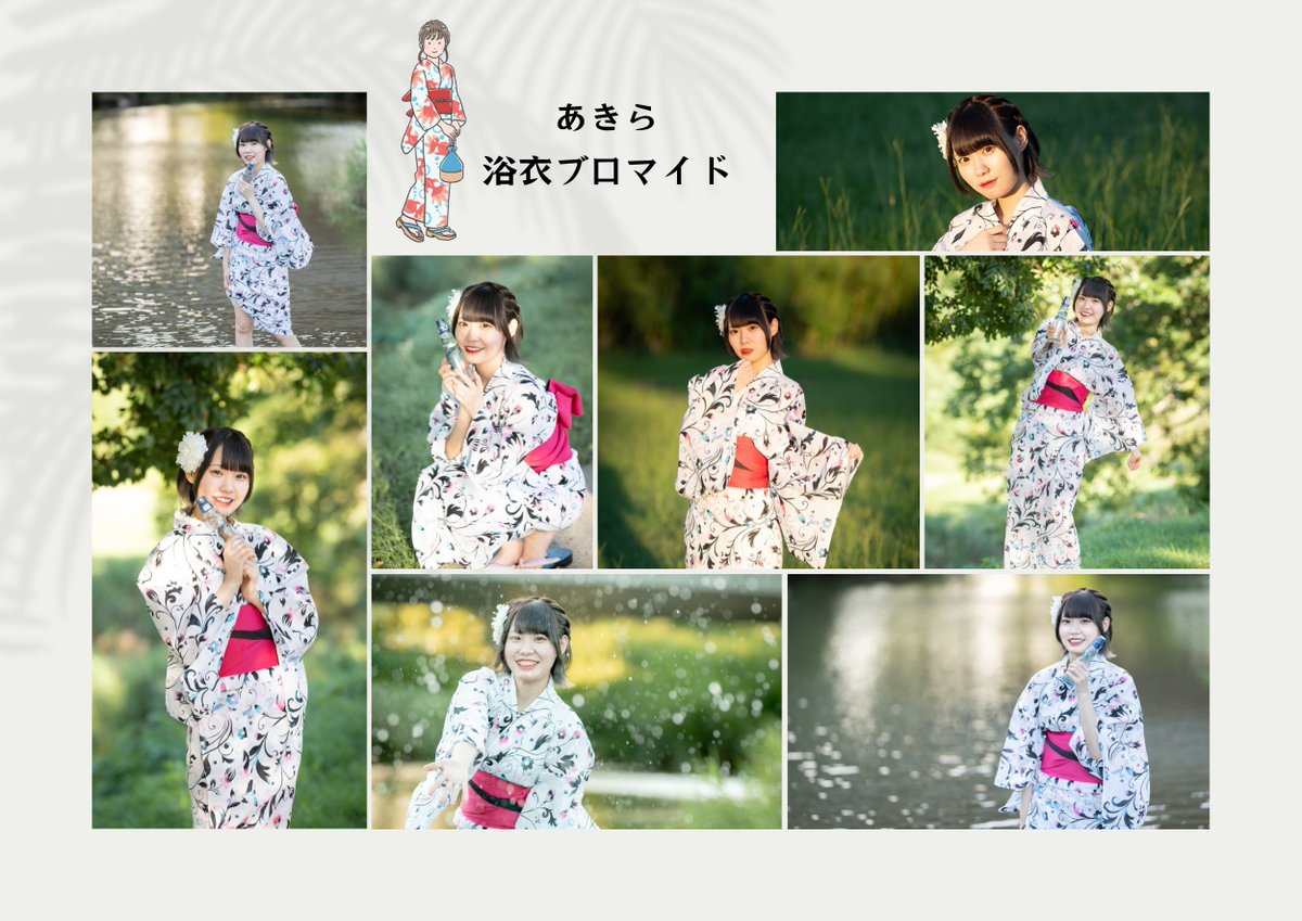 🛒Niimo ONLINE STORE🛒 『浴衣ブロマイド2024』を追加しました