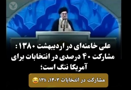 غـرانیق 🇮🇱 tweet media
