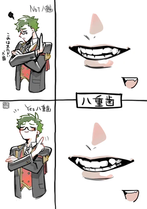 別にどっちも好きだと思うけど間違えるとうるさそう 