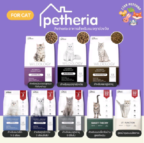 YoKoHaM61400195's tweet photo. ลองดู Petheria อาหารแมว เพ็ทเทอเรีย ครบทุกสูตร ลดการเกินก้อนขน ไม่เค็ม ขนาด 1.5 กิโล ในราคา ฿79 - ฿249 ที่ Shopee https://t.co/4zbPnrVbYA https://t.co/wuOSFUcRTD