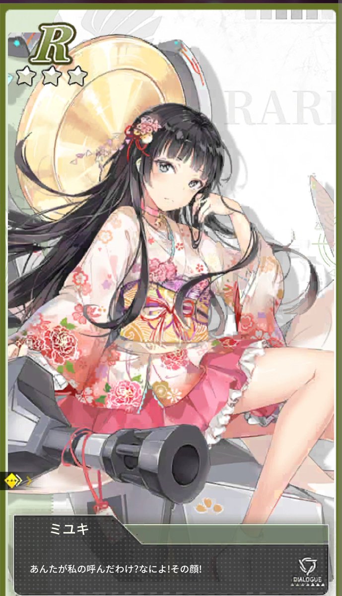 🤘😎まき😎🎸 tweet media