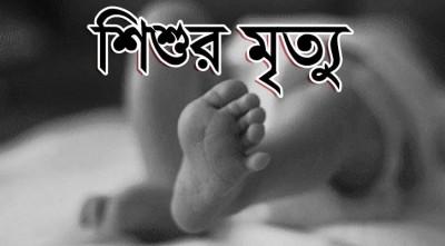 নওগাঁয় বিস্কুট খেয়ে একই পরিবারের দুই শিশুর মৃত্যু