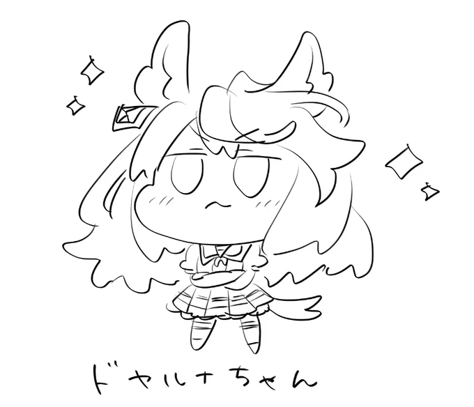 おやすみ 