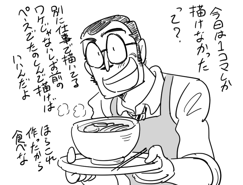 ワイをとことん甘やかしてくれるランプさ 