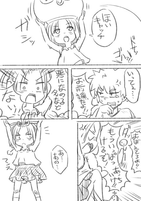 ウナきり ひと夏の出会い編 3 
