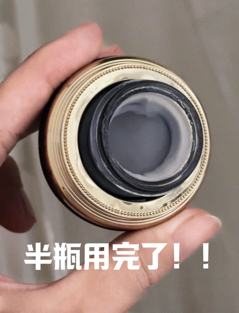 是真的牛逼，50几块钱的身价，200块的效果，都给我买啊啊啊绝对买不了吃亏买不了上当！！

用起来是瘙痒+热感，用了直接变成水龙头。第一次用完直接好用到我有点害怕。

按摩打圈会化水。抹外面抹里面都可以！起效超快！！我抹上几秒就有感觉了），对了，特别敏感阈值很低的别买。我怕你受不了。 https://t.co/ymmHb8bx2d