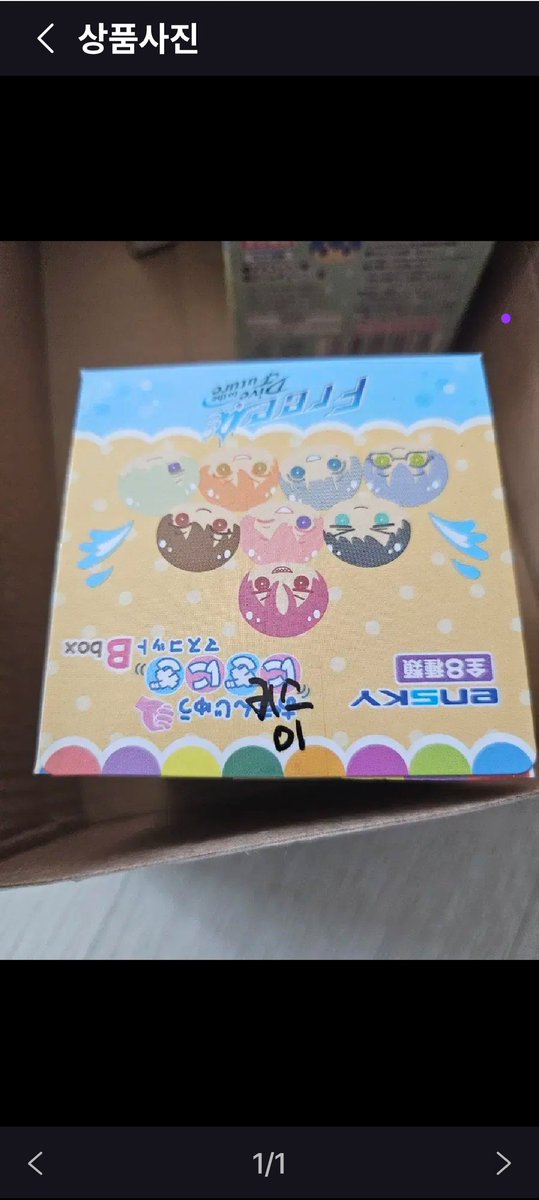 아기솜사탕 tweet media