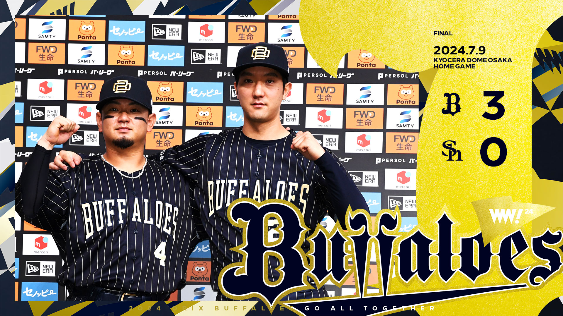 オリックス・バファローズ on X: 