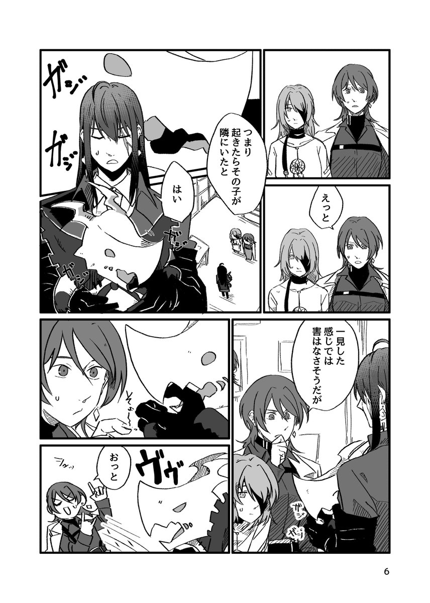 サンプル(2/3) 