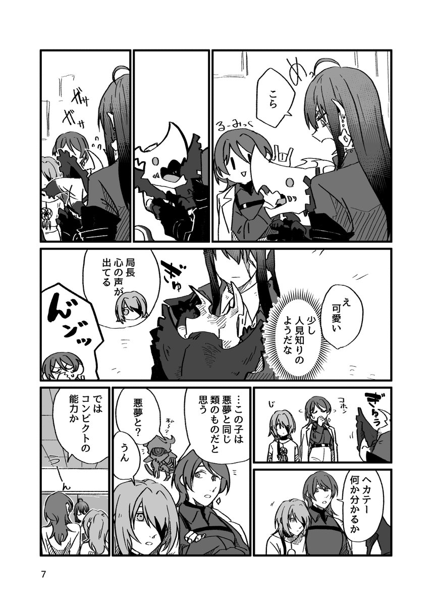 サンプル(2/3) 