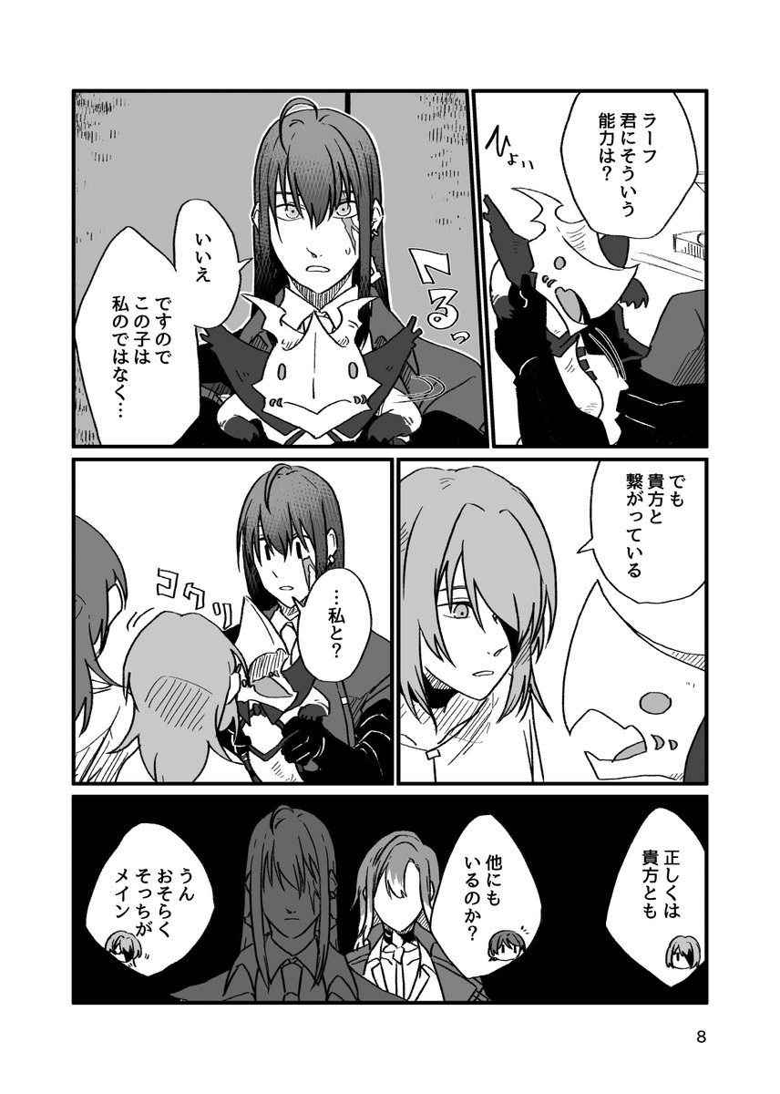 サンプル(3/3) 