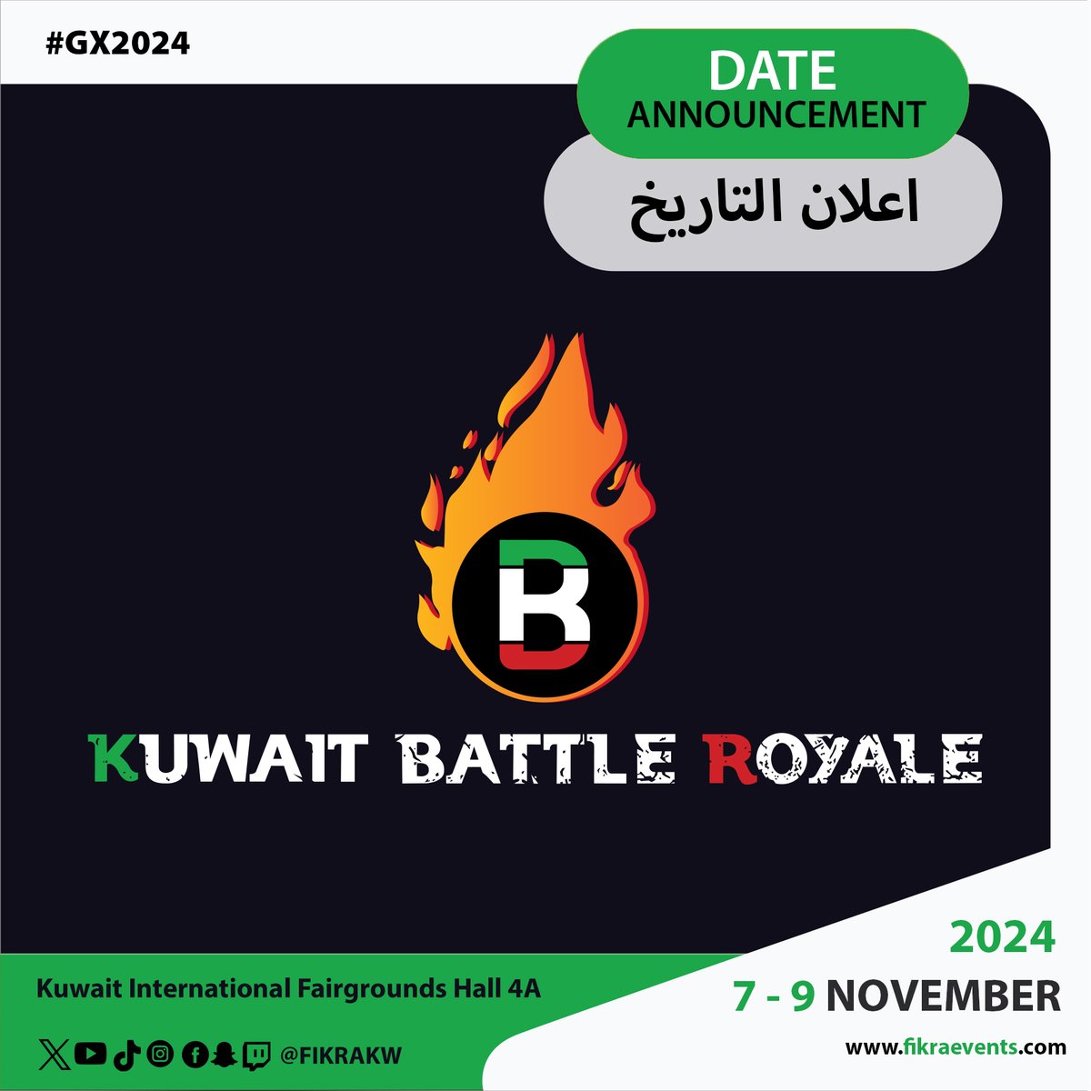 FikraKW's tweet photo. شركة فكرة تعلن عن إقامة معرض #GX2024  و بطولة #KBR2024 من نوفمبر 7-9 في ارض المعارض الدولية قاعة 4A

ترقبوا اكبر الشركات و الشخصيات هذه السنة و زورو موقعنا الالكتروني لآخر الاخبار https://t.co/pmA9C0cRGc https://t.co/QzsuwONqjh