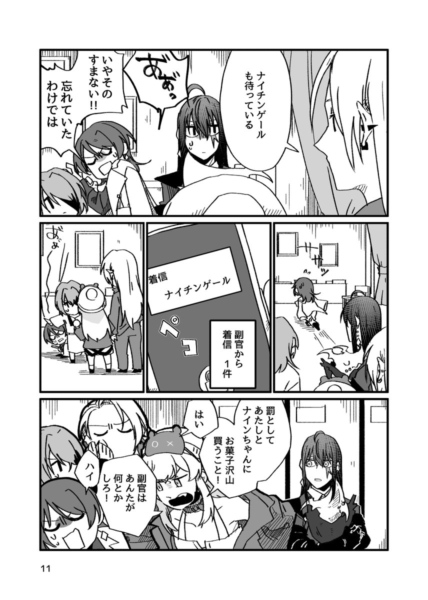 サンプル(3/3) 