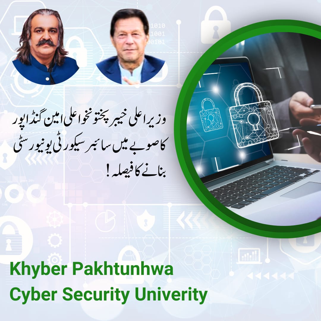 ImFawadKtk's tweet photo. #KPTechnology: CM Khyber Pakhtunkhwa @AliAminKhanPTI has decided to establish a international standard Cyber Security University in the province. https://t.co/3sUpUH0SWb