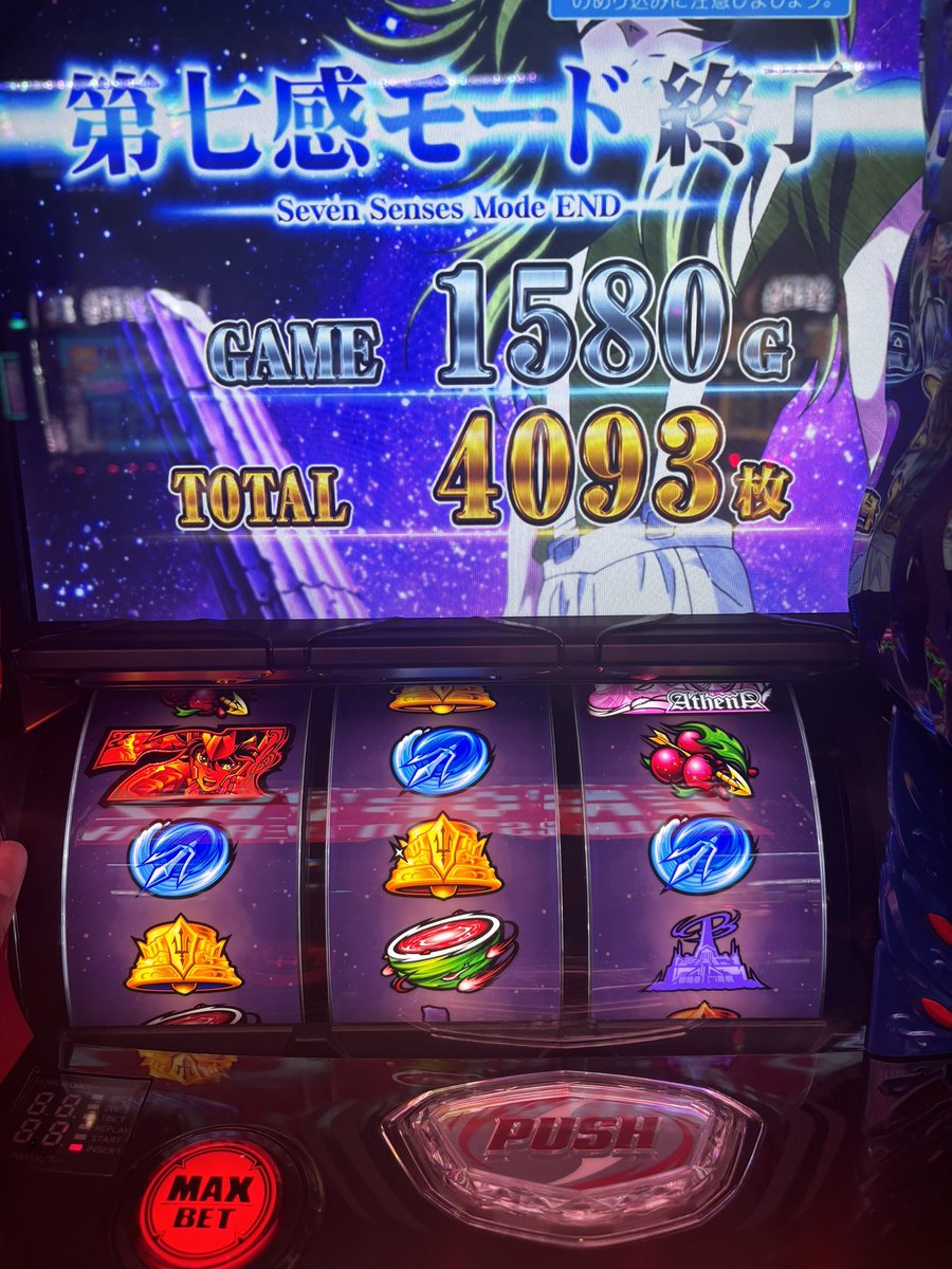 ODB_Yoshi's tweet photo. 確実に低設定だけど途中むかつきすぎて意地でもAT当てるまでやったった💢
天井4回連続いったて💢
半分しか回収できんかったし、2度と聖闘士星矢打たん https://t.co/2vuvay5rxs