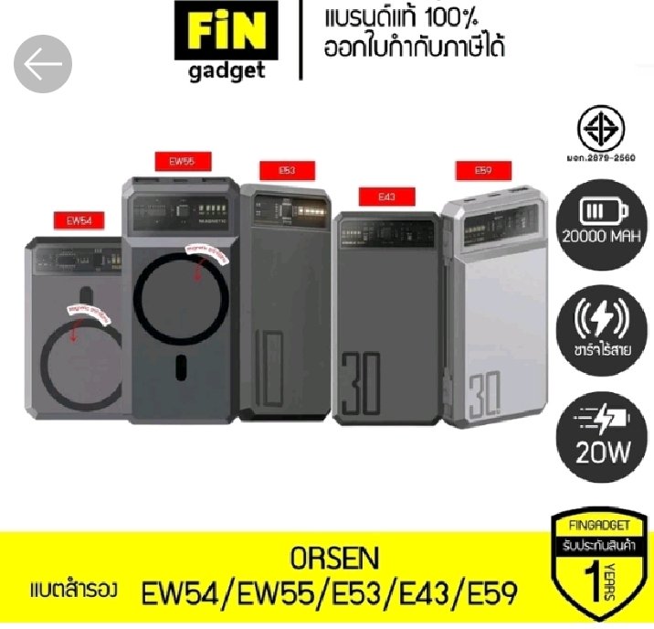 YoKoHaM61400195's tweet photo. (สินค้า)ลองดู แบตสำรอง Eloop Orsen E53/ EW54/ EW55/ E43/ E59 รองรับ PD 20W รับประกันสินค้า 1 ปี ผ่านมาตรฐาน มอก. ในราคา ฿349 - ฿1,099 ที่ Shopee https://t.co/9bdfcYoM62
#Shopee77โปรเด็ดราคาโดน #Shopee #ขายของ #ShopeeTH77 #shopee77 #พราวเวอร์แบงค์ #แบตสำลอง
#eloop https://t.co/t8ouMXpeVQ