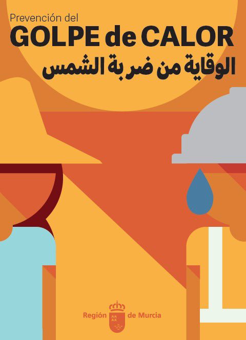 Aconsejamos reforzar las medidas de prevención en el trabajo para evitar los golpes de calor ante los avisos de altas temperaturas. 

⚠️ Es importante extremar la precaución en las horas centrales del día.

carm.es/web/pagina?IDC…
