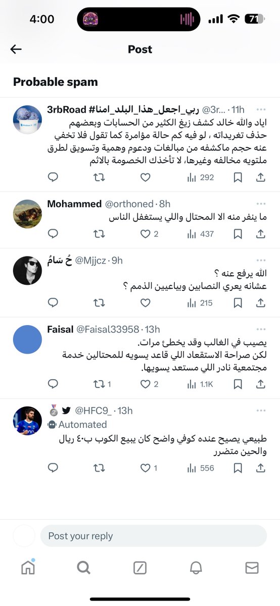 khaled's tweet photo. شكراً للي ردوا. احبكم. #TeamKhaled https://t.co/w1zLXCppWn