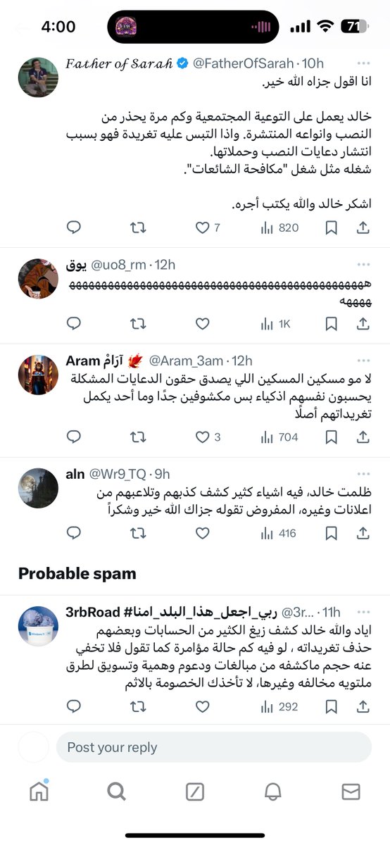 khaled's tweet photo. شكراً للي ردوا. احبكم. #TeamKhaled https://t.co/w1zLXCppWn