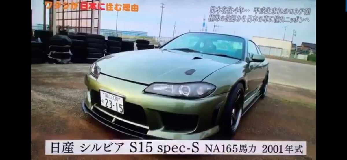 kaede1998cc's tweet photo. #私の愛車のグレード

日産 シルビア S15 spec-S NA 165馬力 2001年式
(早口) https://t.co/jW7TwkkgfJ