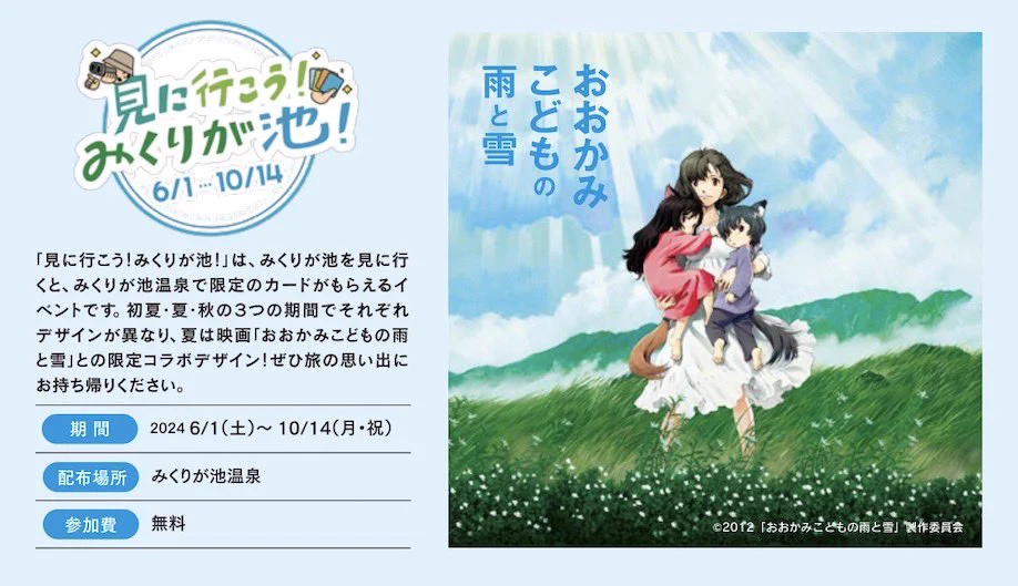 スタジオ地図 on X: 