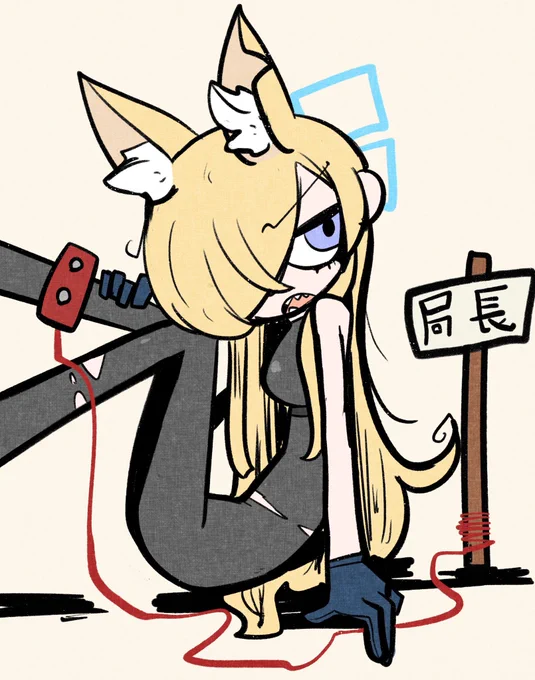 全身タイツ尾刃 