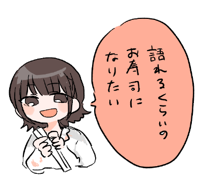 今月もおつかれさまでした #田中ぽん 