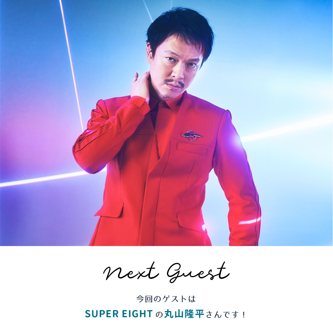 SUPER EIGHT 丸山隆平 8BEAT #RoadtoReLIVE #丸山隆平 #関ジャニInstagram
