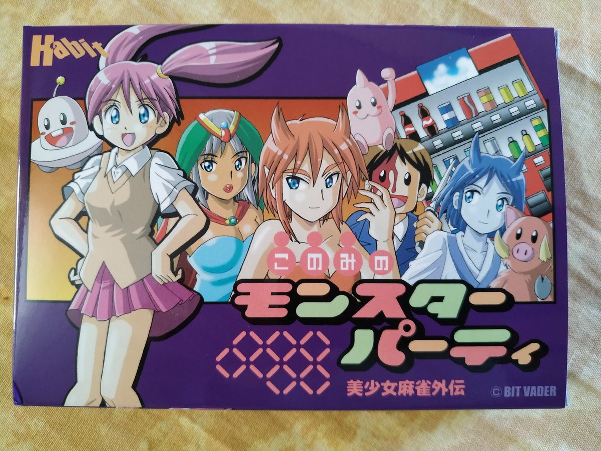 Thomas Nickel tweet media