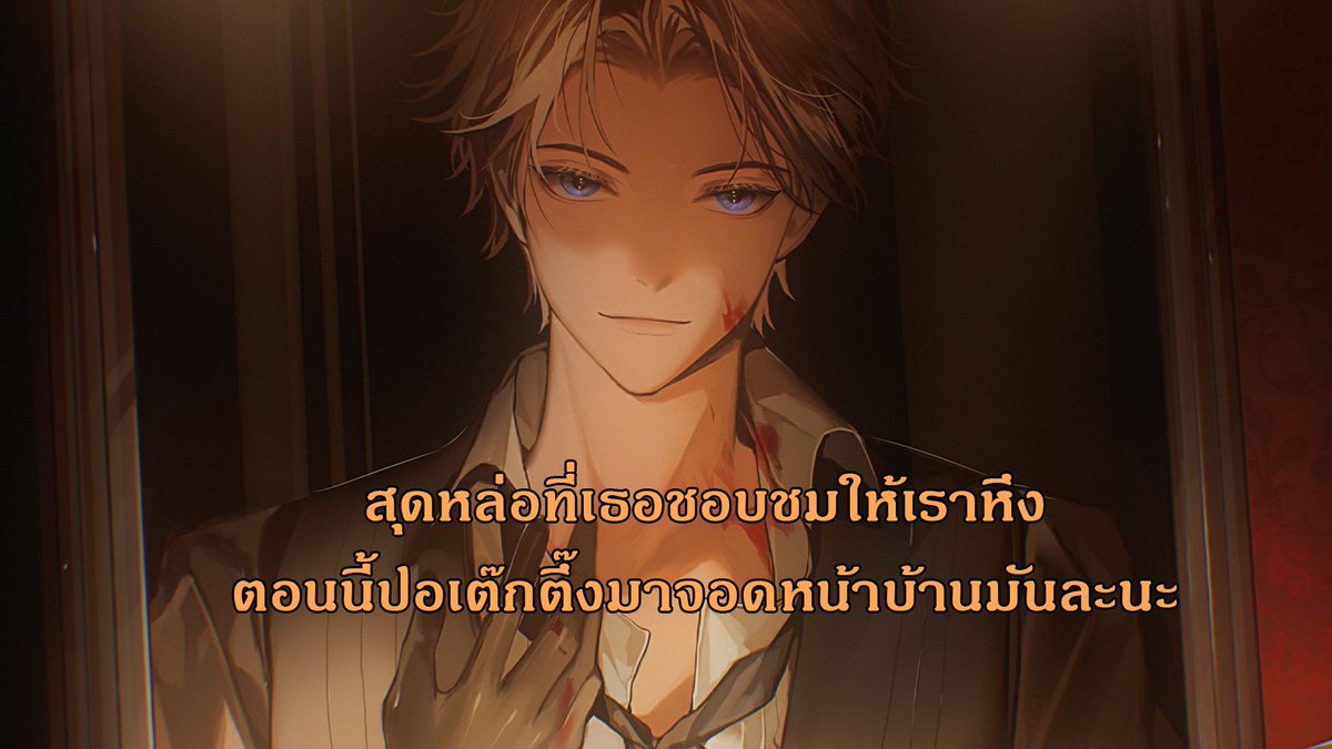 __ZerKaem's tweet photo. เป็นคอนเทนต์ครีเอเตอร์ที่เขียนนิยายได้นิดหน่อย

#ตัวร้ายกับหายนะ https://t.co/UCLISqKden