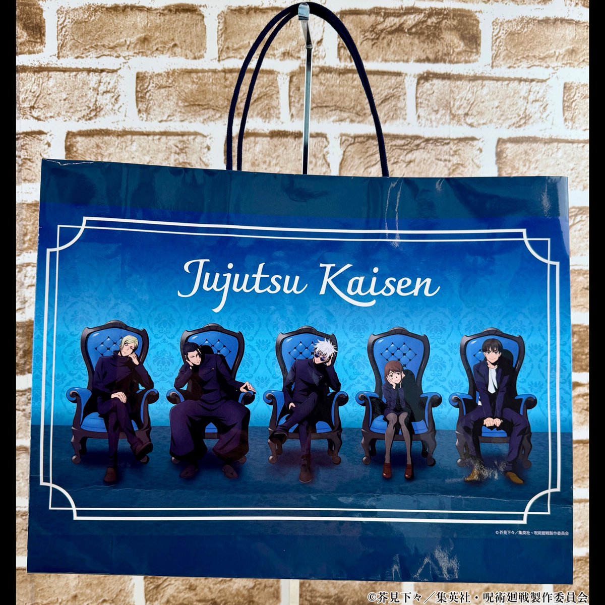 呪術廻戦 PLAZA（プラザ） on X