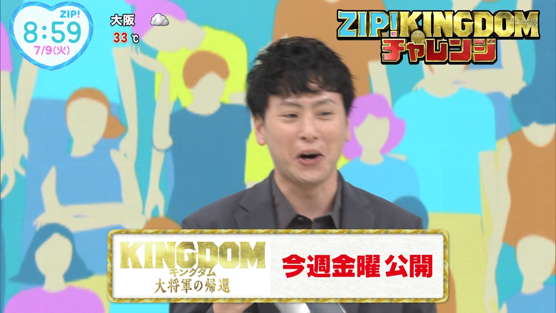 ナンガ(^O^)σ on X: 