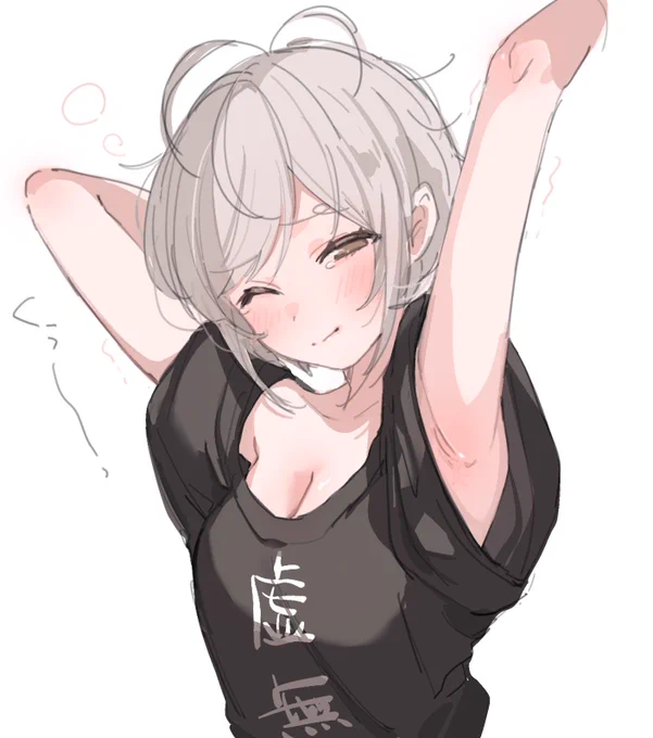ぶかぶかの服で伸びした時に脇が見えるのいいよね落書き#虚木うつろ 
