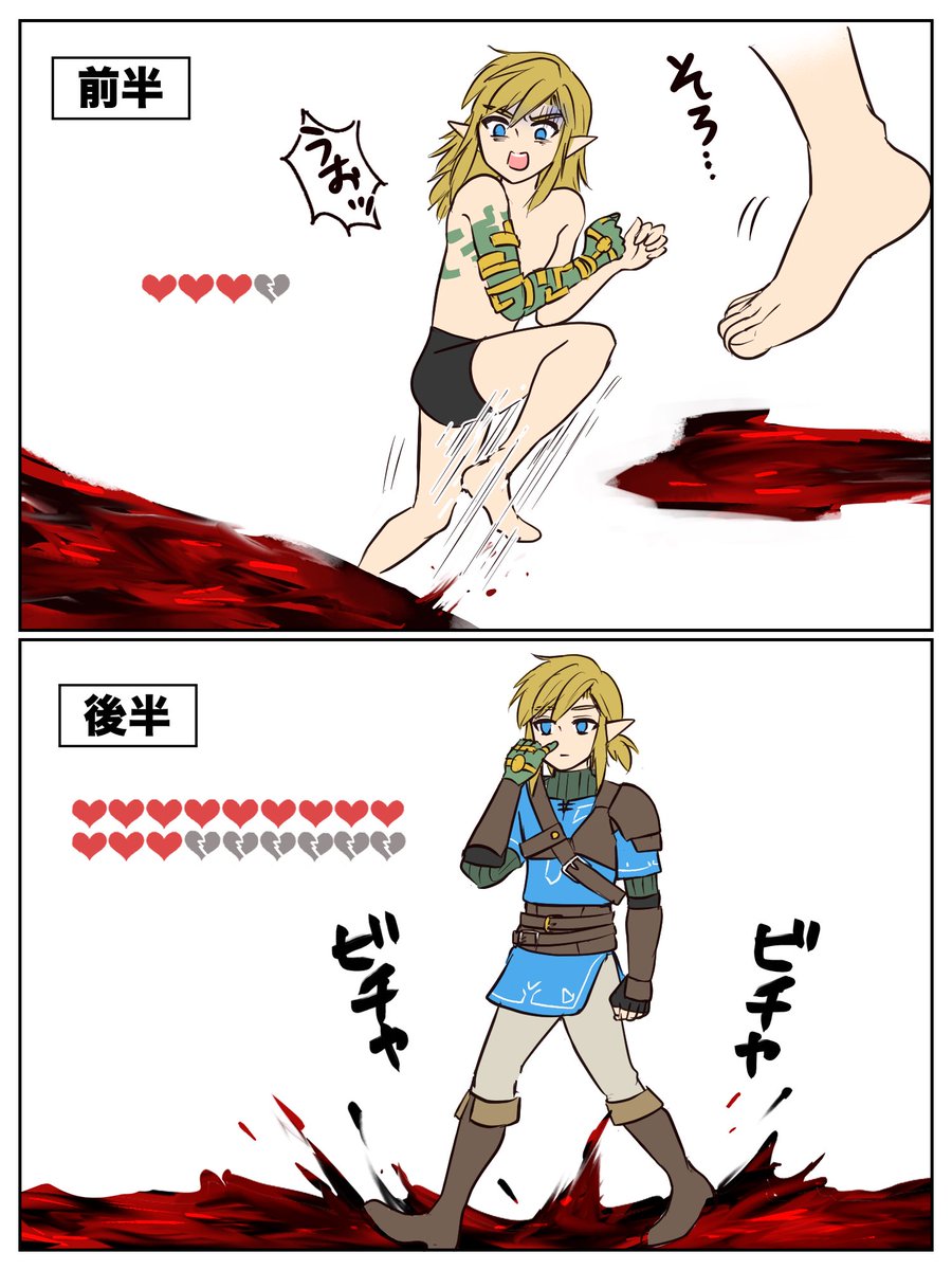 ティアキンあるある ～瘴気～ 