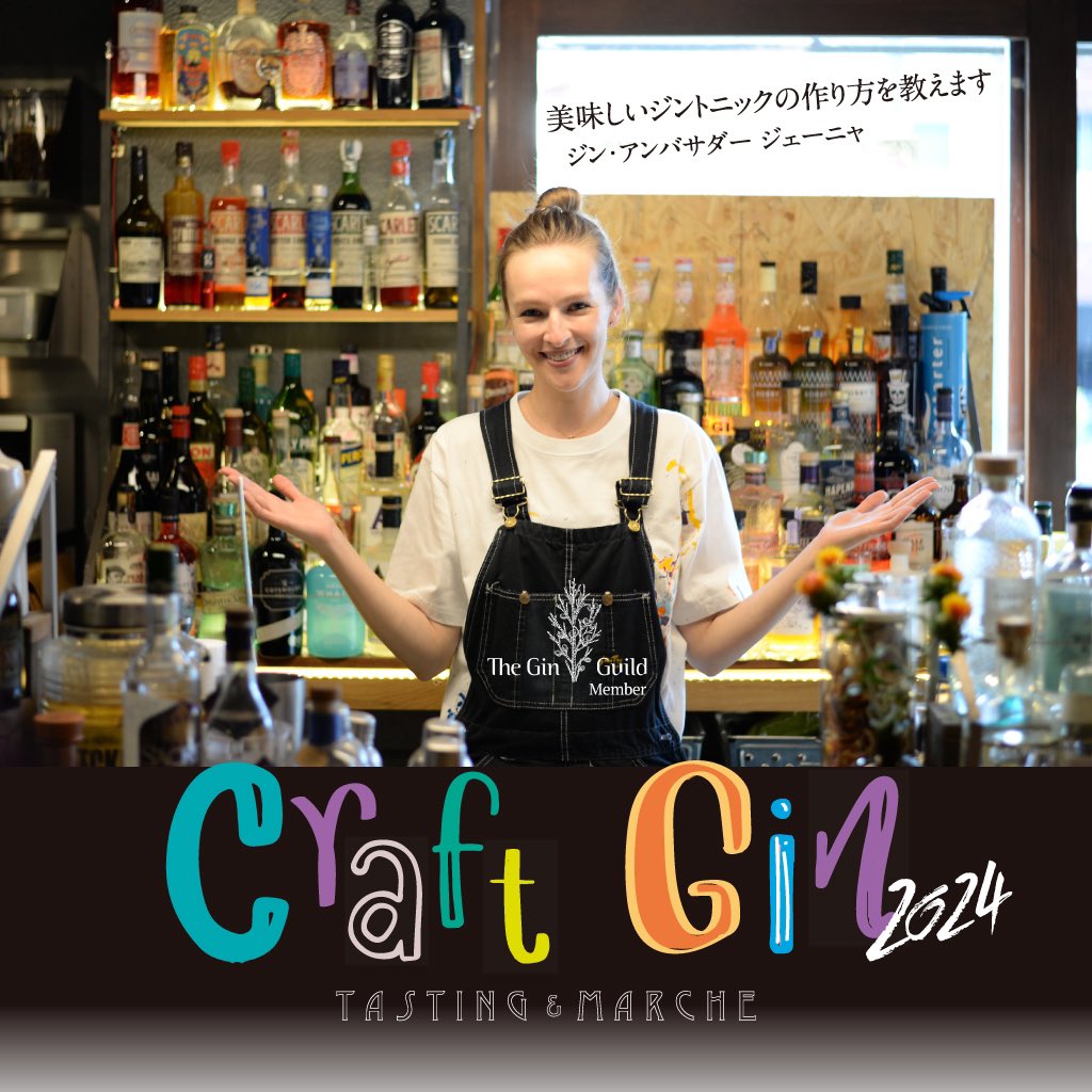 liferoots4's tweet photo. 「CraftGin TASTING&amp;MARCHE」
７月１９日〜２８日
札幌PARCO

LIFE ROOTSのドライフルーツを販売していただく事になりました。

クラフトジンに様々なフレーバーのトニックウォーターやドライフルーツを組み合わせてオリジナルジントニックを作るのが流行っているらしですよ！！

#クラフトジン https://t.co/091L9gdI1m