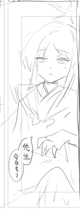 ナグエロの波動
