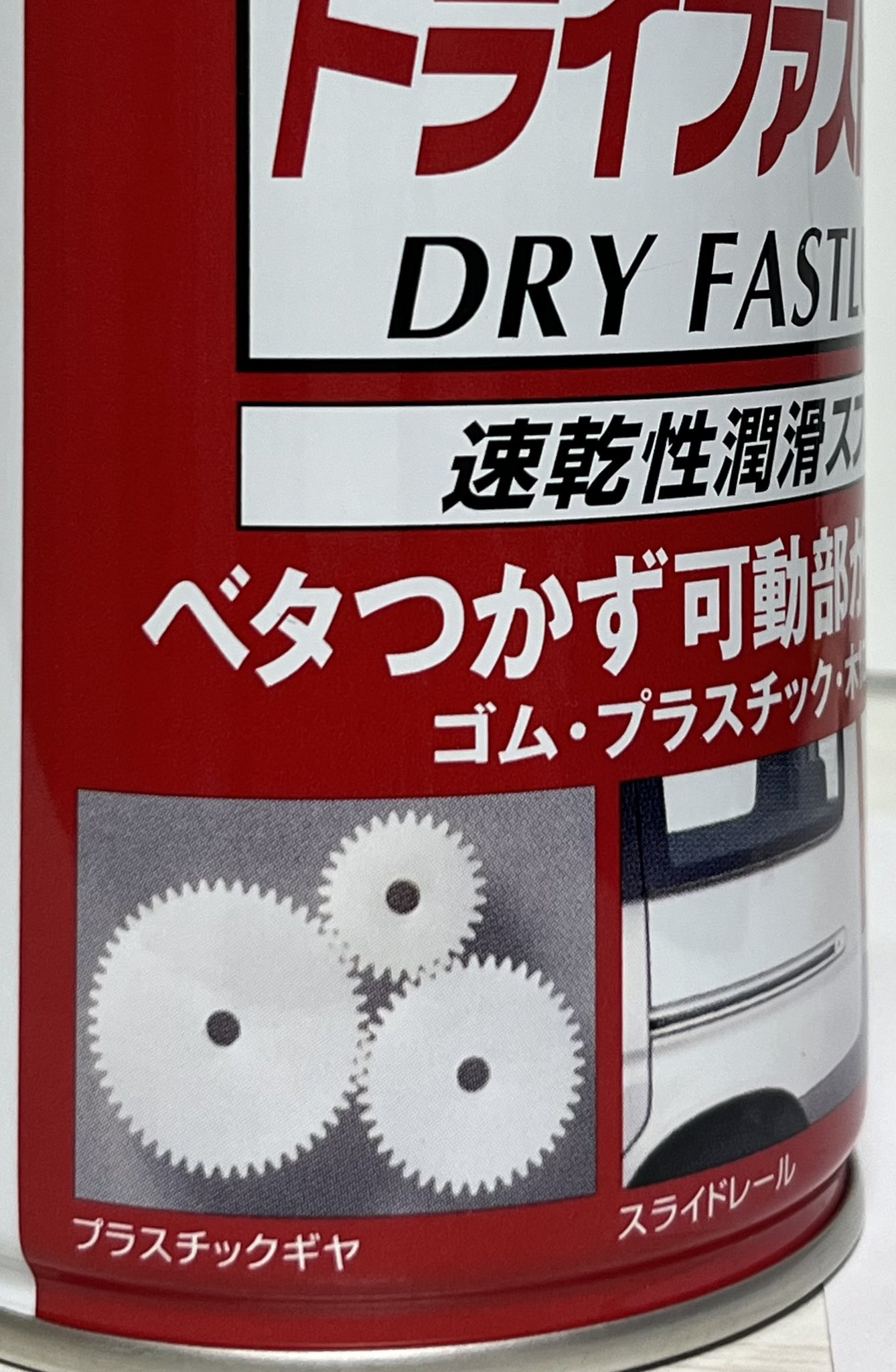 回らない歯車　様限定 idler _SEMT KISK on X: 