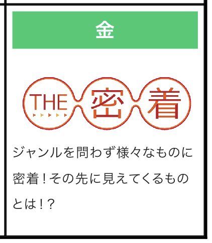 kiyariteisecond's tweet photo. テレビの予定♪

khb チャージ　「THE密着」
7月12日(金)18:30前後から

真面目な番組です。

インタビューの
ご協力ありがとうございました🙇

物価高に翻弄されているけど
頑張ってる弁当屋❗️
として一肌脱ぎます
ウチらの本音や、初の厨房内等
曝け出してます。

お時間ある方は是非御視聴下さい https://t.co/FTNKRYBN92