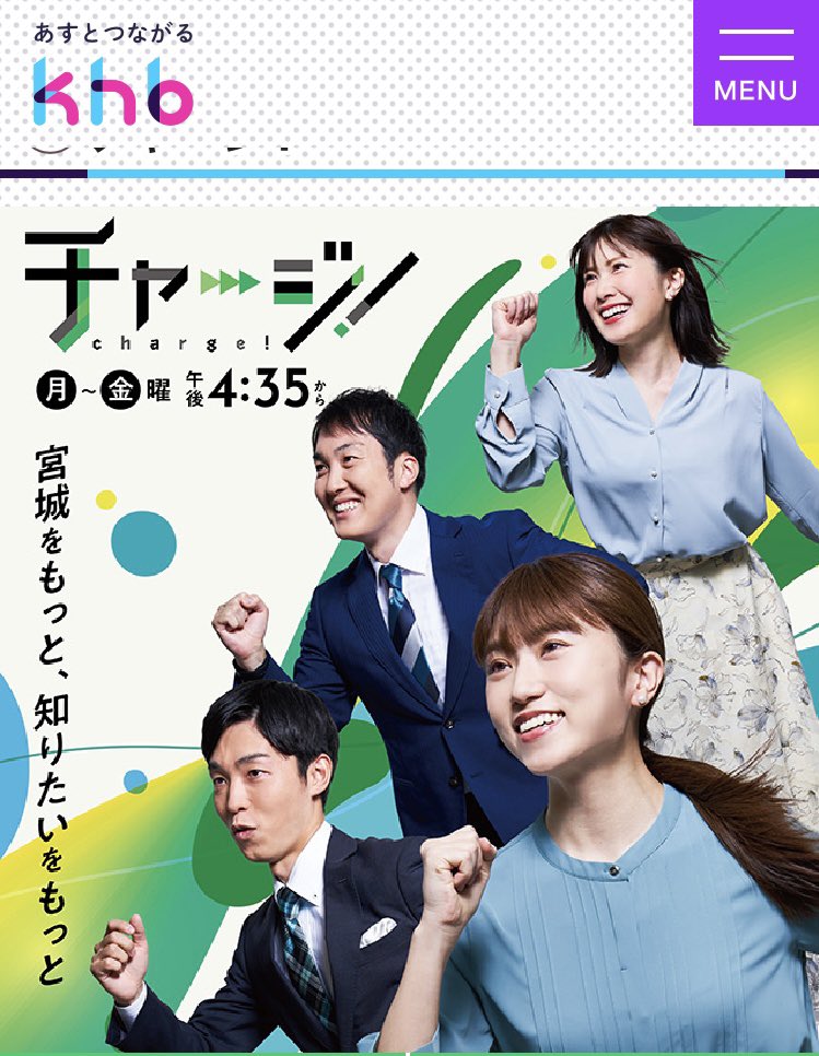 kiyariteisecond's tweet photo. テレビの予定♪

khb チャージ　「THE密着」
7月12日(金)18:30前後から

真面目な番組です。

インタビューの
ご協力ありがとうございました🙇

物価高に翻弄されているけど
頑張ってる弁当屋❗️
として一肌脱ぎます
ウチらの本音や、初の厨房内等
曝け出してます。

お時間ある方は是非御視聴下さい https://t.co/FTNKRYBN92