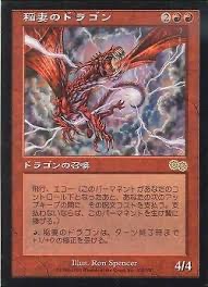 hunt2h1's tweet photo. #最初に買った再録禁止カード
参入当時に元カレに貰った稲妻のドラゴンを3枚買い足しただけ☺️
再録禁止はそれ以外買ってない、てゆーか買えない😖 https://t.co/kiz5bmi4fd