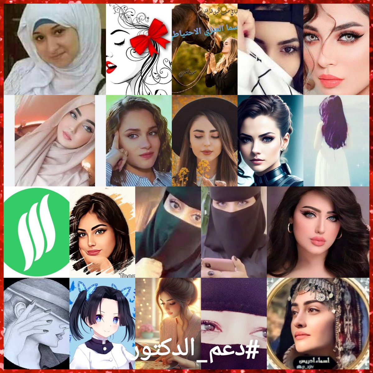 DOCTOMR999's tweet photo. تابعو الأميرات
@p_zj1v
@Dr_abeer8
@hhhhh2029372
@Bi_Bismillaah__
@fatmhemn
@az22_w
@fii130
@1jifnj00
@2REHA_R
@shkhsma415
@Luna_Om90
@mlk635789717
@amany1184870
@Khwlh299
@MAlmalky13834
@asamt_slta5844
@Tomoko0333
@ooShoroq00
@Ambientadores_
@AlfwzNdy https://t.co/uGXQtdY1gK