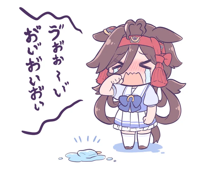 落としちゃった 