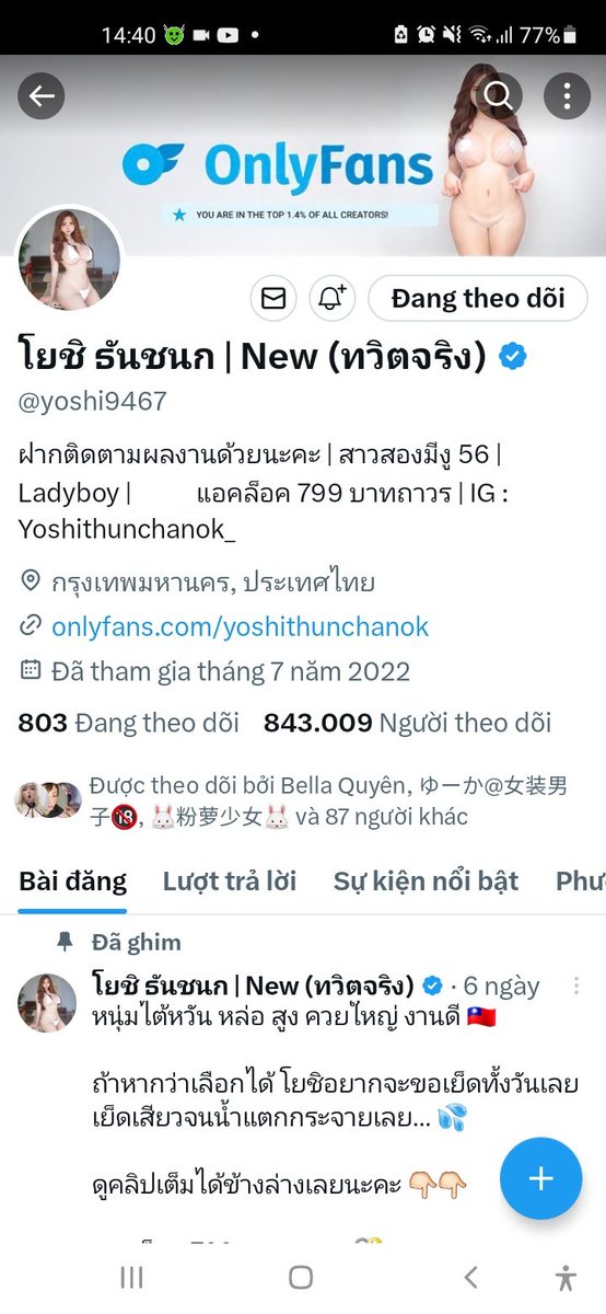 Haohan998's tweet photo. @xuan_chien0981 Ăn cắp ảnh đó https://t.co/ECdPU1loRj