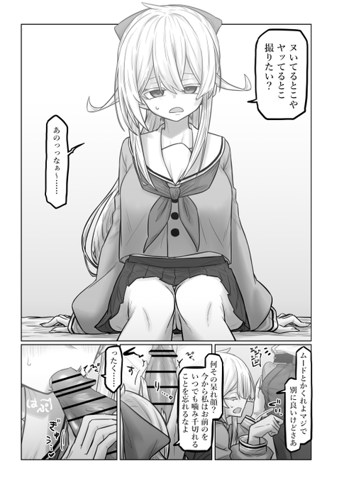 #見るな雪城
お題箱とyksrmhr 